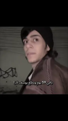 ماباقي شي و يعود القائد#يوسف_لاز🌀 #يوسف_لاز_الاحتياطي🌀 #لايك_فولو #fyp #مشاهدات_تيك_توك @يوسف لاز @يوسف لاز الاحتياطي 
