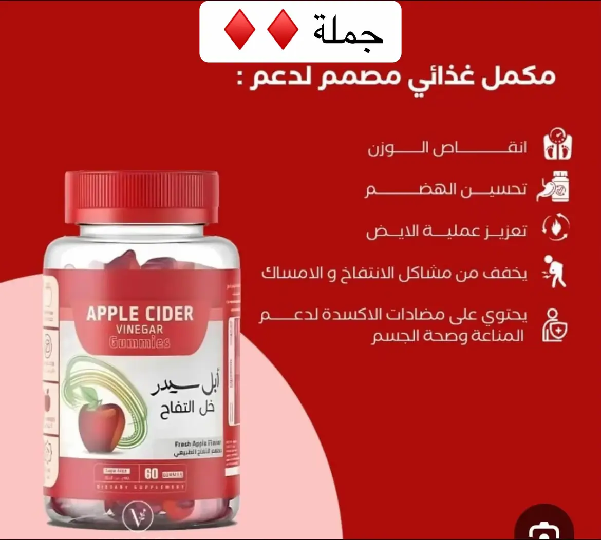 متوفر جميع الاصناف جممملة #كبسولات #عسل_تركي #شاي_ديتوكس #زيت_سيسا_الهندي_الاصلي 