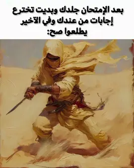 🙋‍♀️✨. #ليبيا #سرتنا_سرت_ليبيا💚🌻 #أدب #عرب #ليبيا_طرابلس_مصر_تونس_المغرب_الخليج 