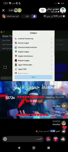 #footballgame #fyp #pes #efootball #footballgame @حمودي ديباي 
