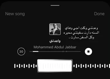 اون ون الحمام الـ ضيع بلاده🥲#واعدتني #محمد_عبد_الجبار 