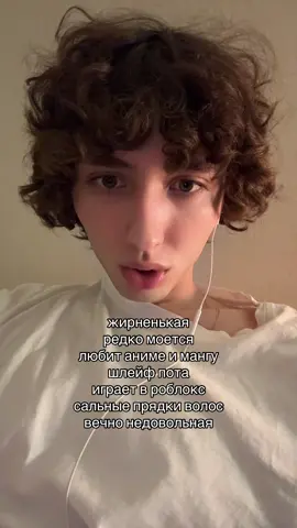 где же найти такую эх