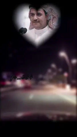 كل المواجع طابت الاوجعة الحب الأخير#مجرد________ذووووووق🎶🎵💞 #سفر_الدغيلبي #خالد_آل_بريك 