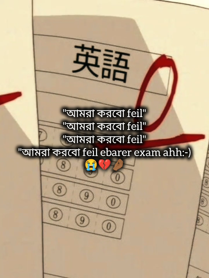 কী বলেন একদিন তো সব জয় করে ফেলবো🙂🤌🏾 #your_niloy101 #foryou #unfrezzmyaccount #foryoupage #মেনশন_করুন_আপনার_প্রিয়_মানুষকে❣️😊 @TikTok Bangladesh @For You @TikTok @for you house ⍟ 