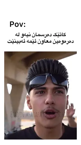 حاجی ڕیباز❌ ئیزرایل✅.                                    #fyp #foryoupage #fyppppppppppppppppppppppp #ezadinmstafarasulschooll 
