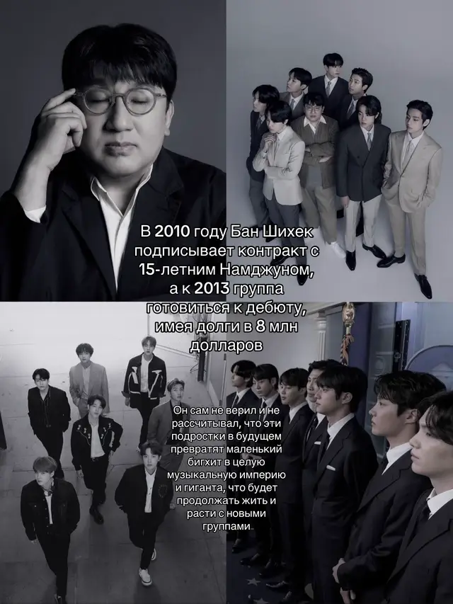 Не все артисты, также не добавила тех кто только готовится к дебюту #bts #btspavedtheway #btsoutsold #jimin #taehyung 