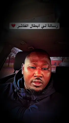 #الفاشر #اللهم_احفظ_السودان_واهله #الله_اكبر_والعزة_للسودان #جيش_واحد_شعب_واحد #الجيش_السوداني 