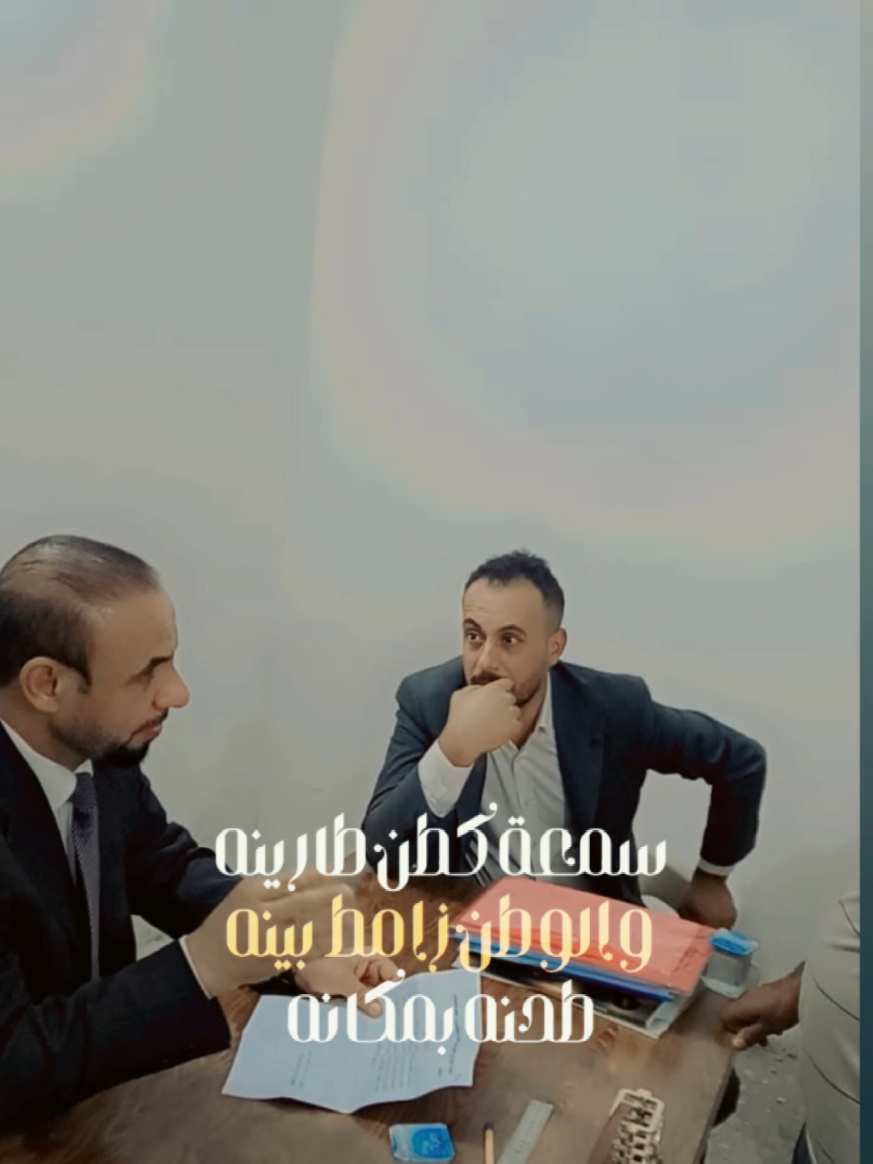 الدكتور عادل حاشوش الركابي ✌🏻 ذي قاي 1☝🏻 حركة صادقون#الصادقون  القائمة:202 التسلسل:1 #الناصرية #ذي_قار #funk #CapCut 