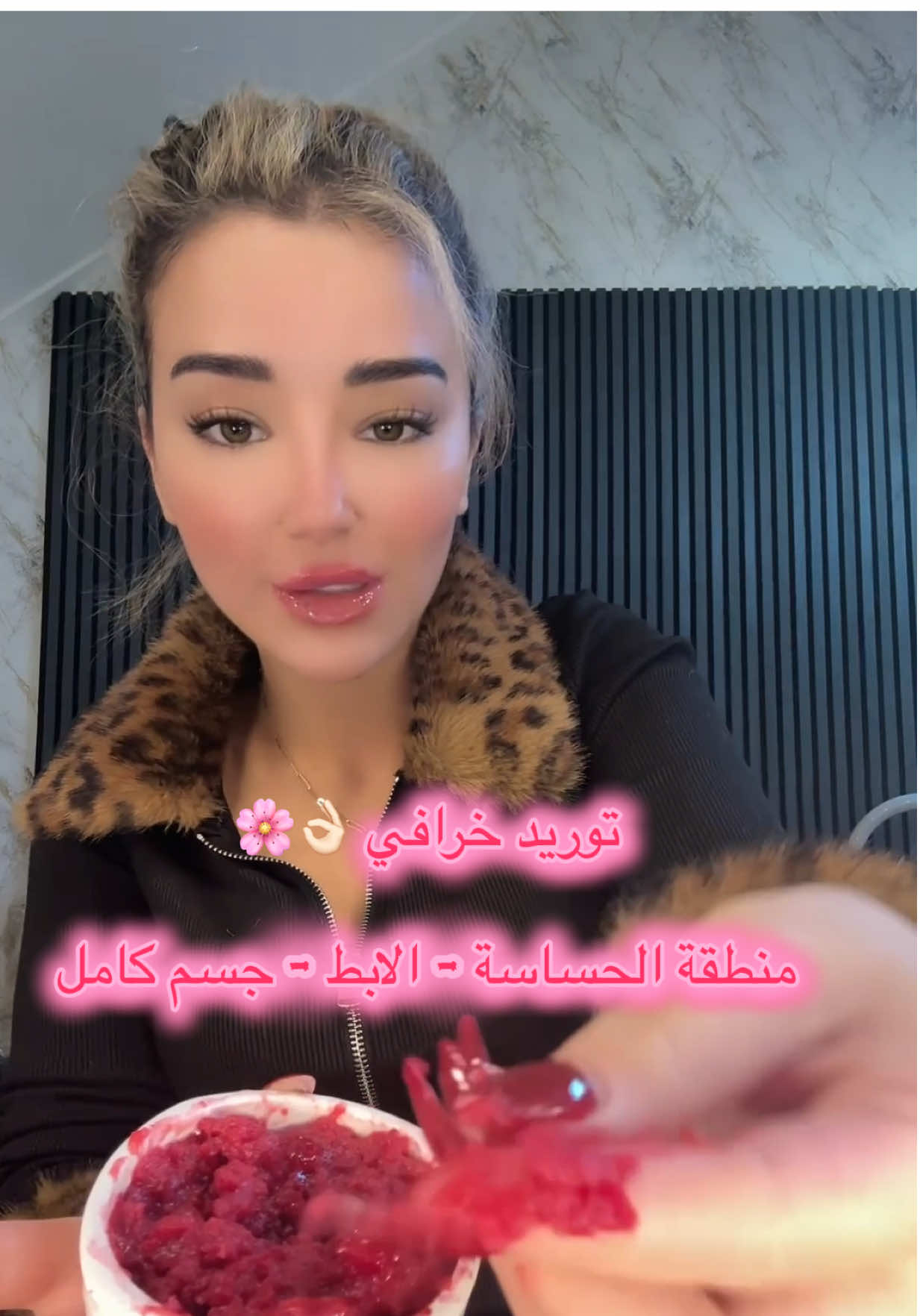 #creatorsearchinsights #viral #عنايه #foryou #explore 