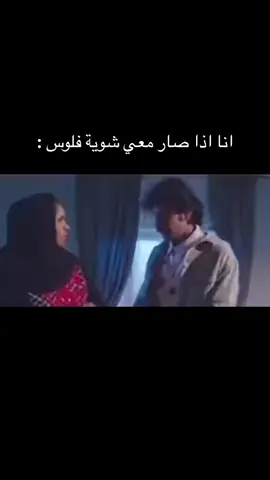 🤣🤣🤣🤣🤣🤣#pov #رياكشن #الشعب_الصيني_ماله_حل😂😂 #fypシ 