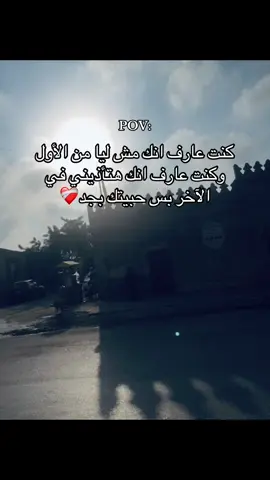 #LearnOnTikTok #Mohamed #fyp #احزاني_لن_ولم_تنتهيdeaa💔🥺 #p 