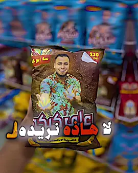 جبس ابو جنة 😇
‌ @مسكوف ابو جنة  
‌ #مسكوف_ابو_جنة 