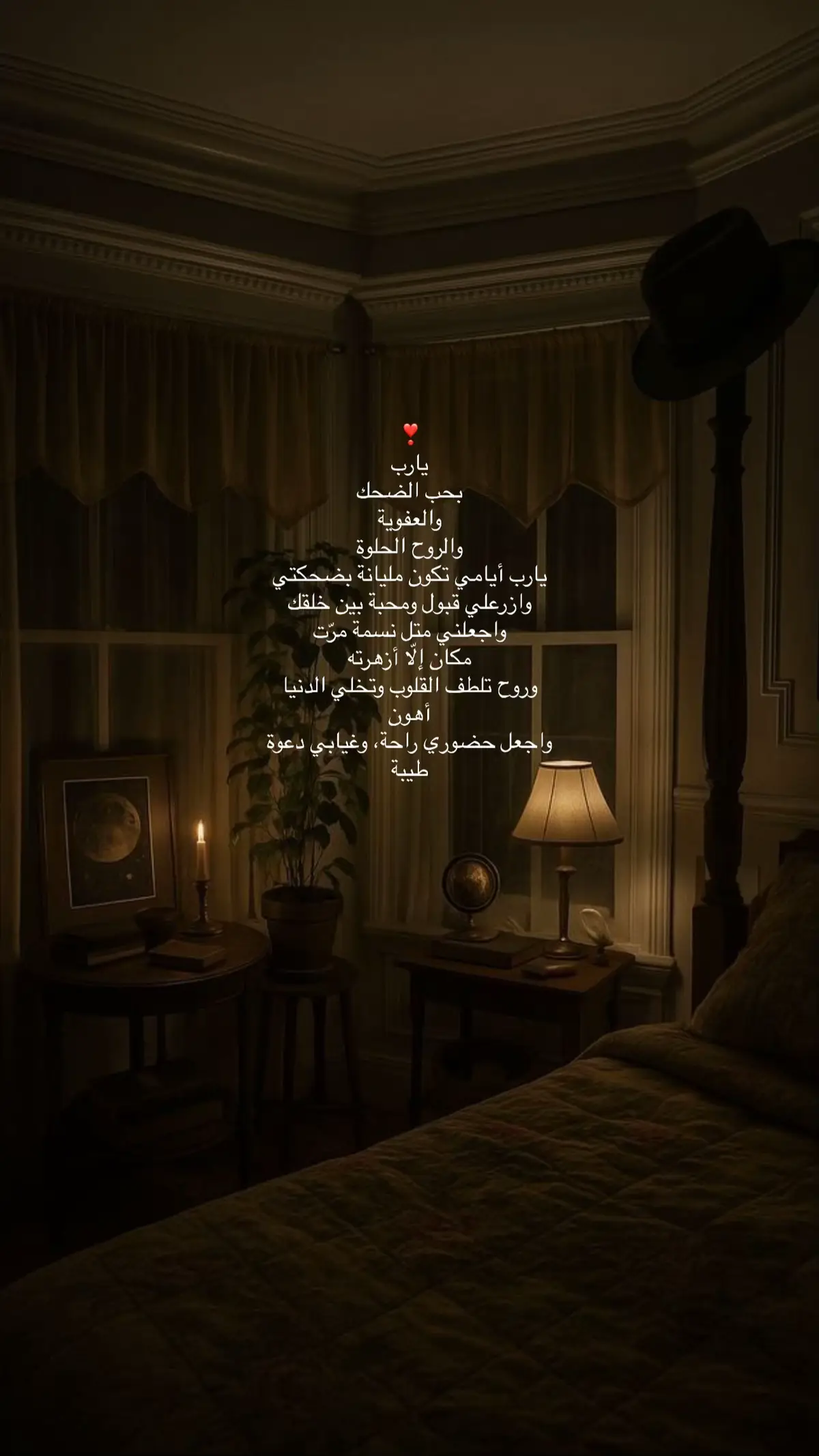 #بدون_موسيقى☕🖤 #استغفارك__تفريج__همك #قران #الله #دعاء 