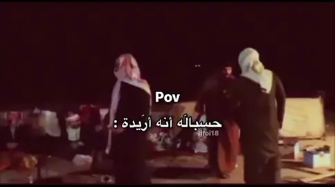 حسباله😂🥱