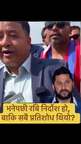 यो कुरा सुन्दा तपाईलाई  कस्तो लाग्यो? #ticktoknepali🇳🇵🇳🇵🇳🇵  #foryoupage #foryou  #trendingvideo #fyp 