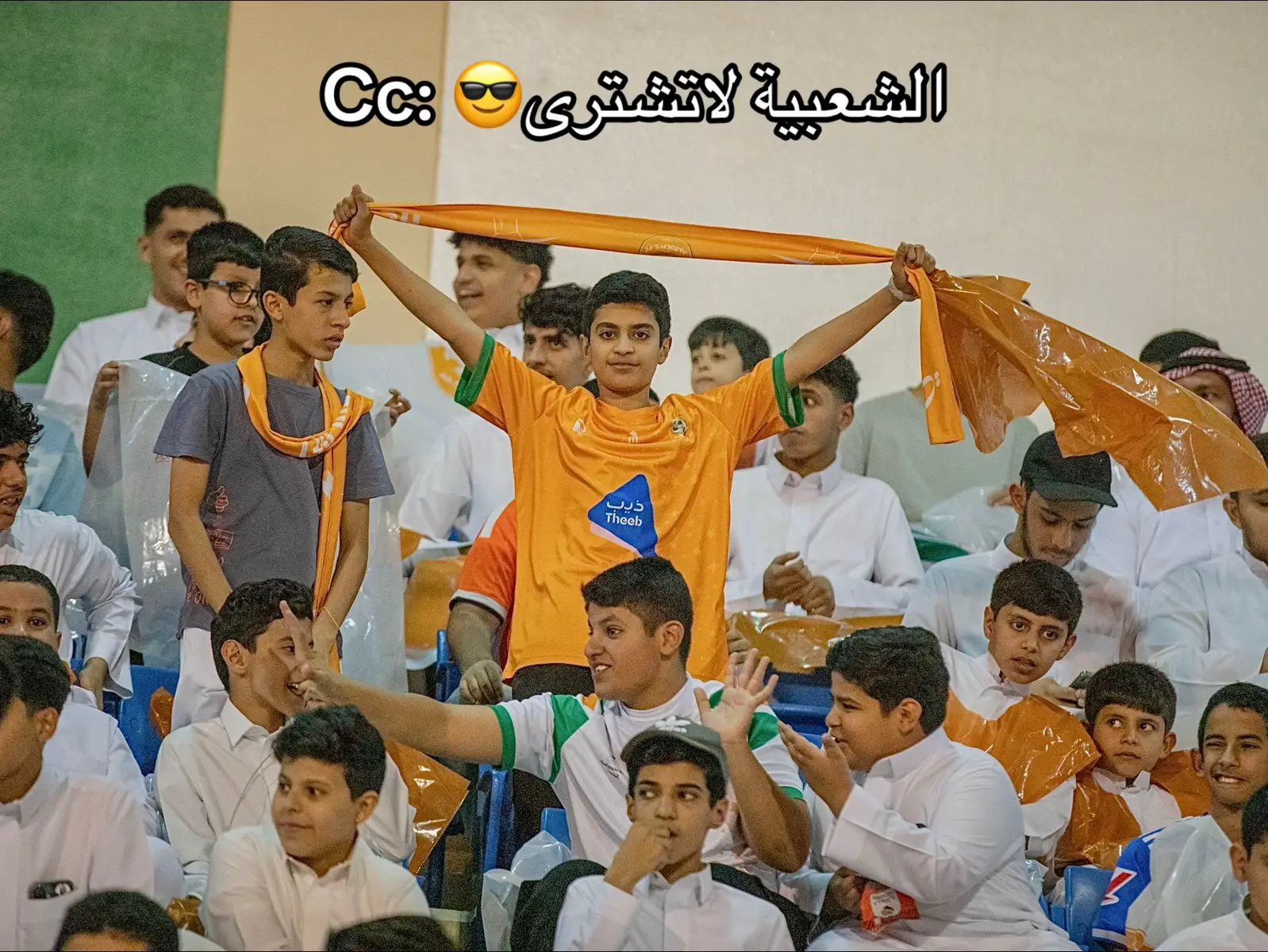 #كأس_الملك #foryou #fyp 