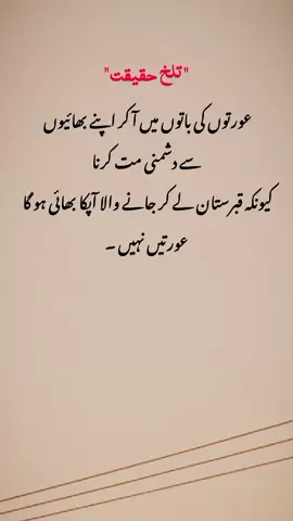 Reality 💯 #dee #darkreality #unfreezmyacount 