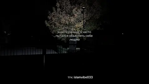 Сабр.. #recomendation #islamic #islamic_video 