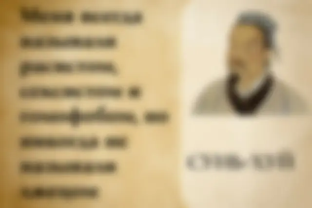 #жизненно #суньцзы #мем #нешутка #нерофл  Пупочные катышки являлись предметом нескольких опросов и исследований, причём не только журналистских, но и научных. В частности, в 2001 году профессор из Сиднейского университета Карл Крушельницкий провёл социологический опрос, в котором его респонденты высказывали свои точки зрения на появление пупочных катышков, и опубликовал на основе его результатов целое исследование[2], в котором была высказана в том числе мысль о зависимости цвета катышков от цвета одежды. В 2002 году он был удостоен за него Шнобелевской премии[3].