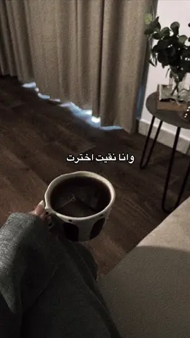 كون فيها سعيدة ومبسوطة🥹💕 #CapCut 