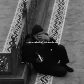 😍❤️‍🩹#fppppppppppppppppppppppp #fyyyyyyyyyyyyyyyy #fppppppppppppppppppppppp #fupシ゚viral #مامۆستا_محمد_ملا_فائق_شارەزووری 