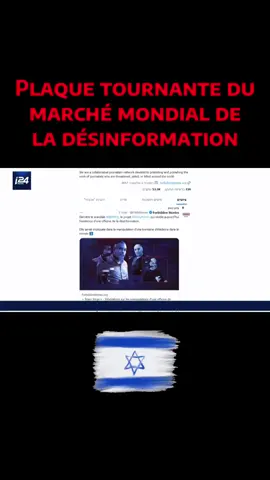 #france #monde #israel #videoviral #argent 