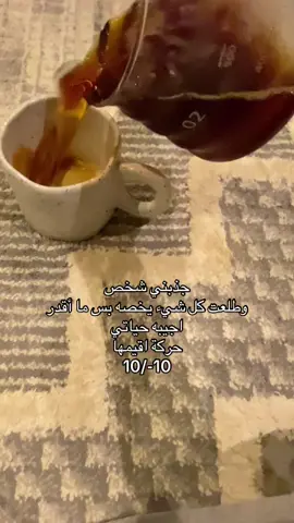 #بدون_هشتاق 