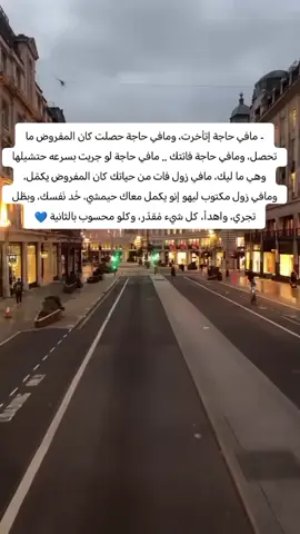 #خواطري 