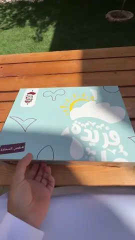 فريدة هانم مطعم شاورما ابدع ببوكسات الفطور #اكل  #مطاعم_الرياض #فطور 