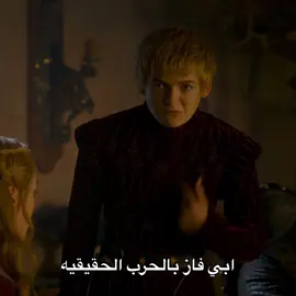 Robert baratheon the real king #قيم_اوف_ثرونز  #gameofthrones  #fyp  #تيم_وينتر❄️  #GOT 