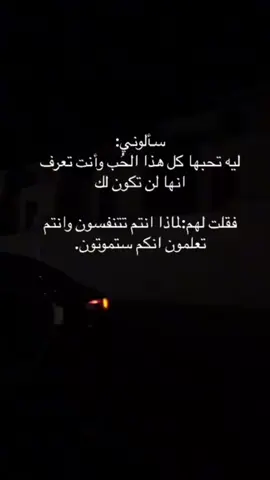 #خالديات_العشق_ابونايف_اكسبلور_شيلات  #✍️🥀🖤 