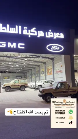 #تم #الافتتاح #نجران_السعوديه #معرض 