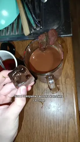 говноедка:D