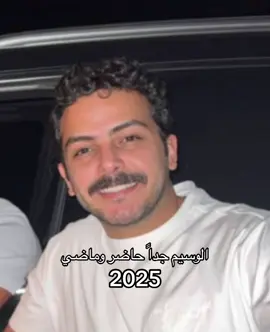 ماشاءالله ❤️#سلطان_بن_نايف @سلطان بن نايف 