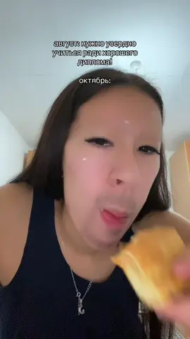 Нет не пох 😭#rec #08 #учебапед #fyp #рекомендации 