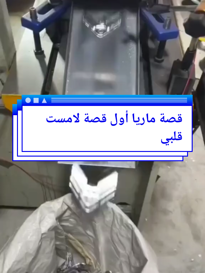 #fyp #viral #fouryou #اكسبلور #قصص_رون #قصص_حقيقية #قصص_واقعية #قصص 