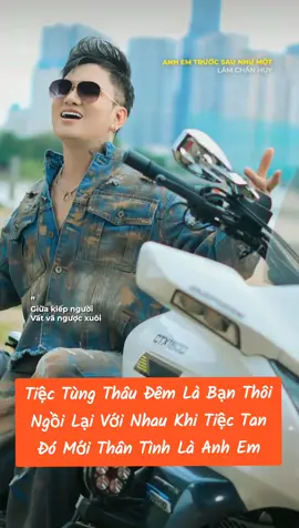Anh em trước sau như một #lamchanhuy #anhemtruocsaunhumot #nhachaymoingay #xuhuong 