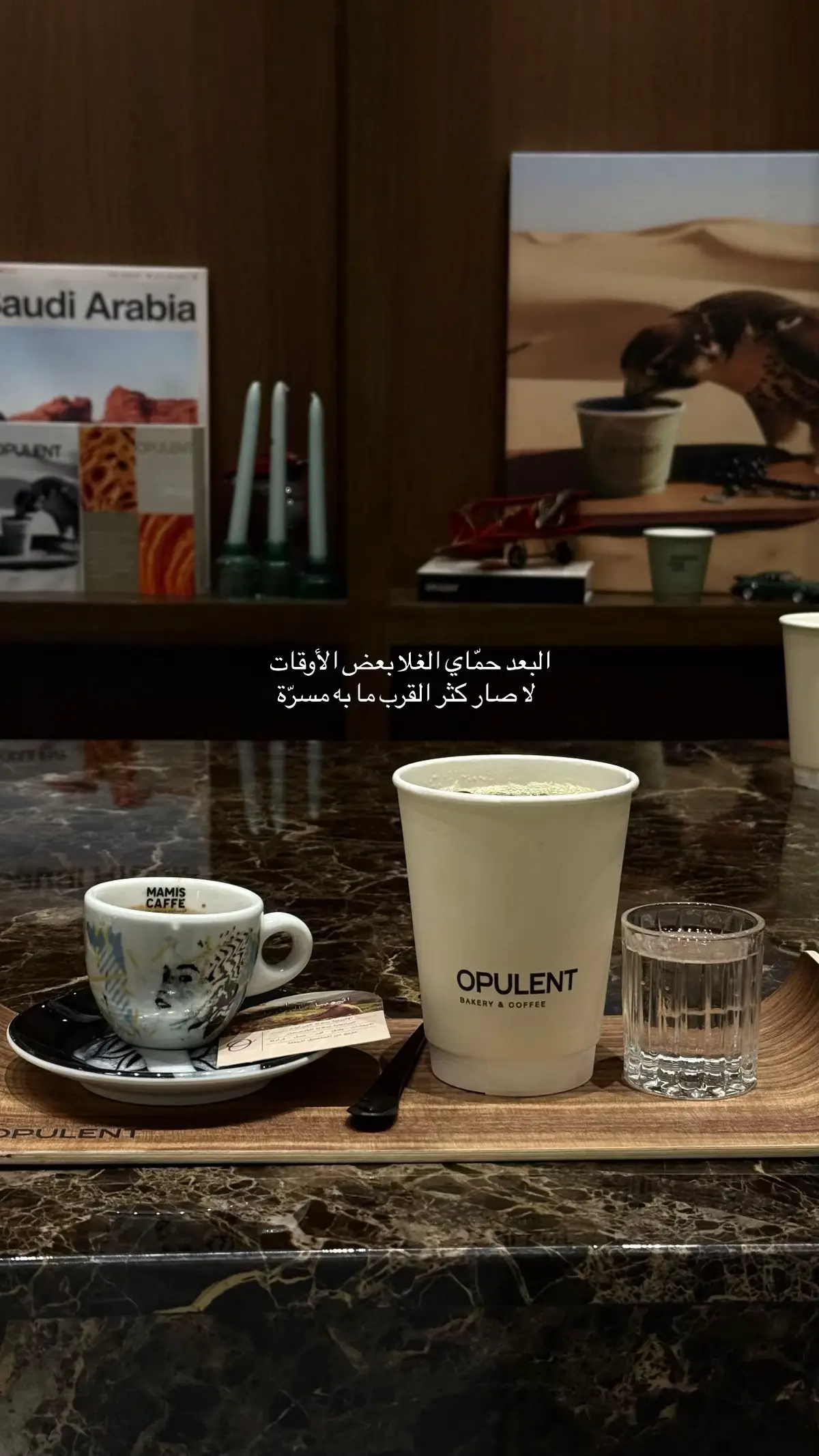 #explore #foryoupage #fyp #كوفيهات_الرياض 
