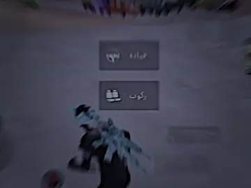 اكثر حرف يتكرر بتعاليق اصمم عليه#M #بوبجي #ببجي_موبايل_بابجي_سكواد_سكوب_بوبجي_جلد #فيديو_ستار🚸🔥 #تصميم_فيديوهات🎶🎤🎬 