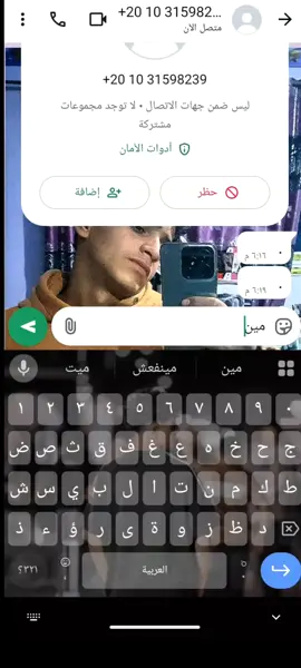 #💔 #الحب #القديم #بني_سويف 