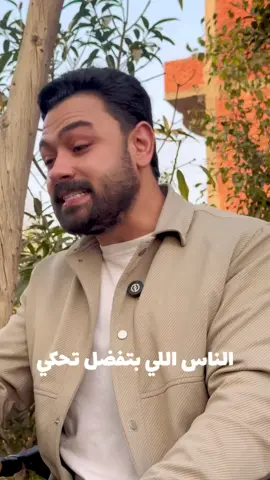فيك الخير ! ♥️ #fares_katarya #فارس_قطرية #fyppppppppppppppppppppppp #viralvideo #vairal #fyp ##foryou 