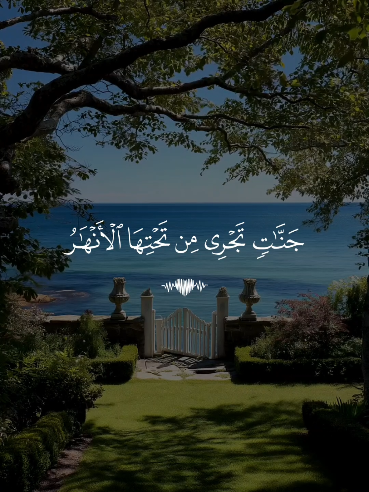 🕳️ تلاوة خاشعة بصوت القارئ ماهر المعيقلي سورة آل عمران  #Koran #Islam #foruyou  #قران #quran