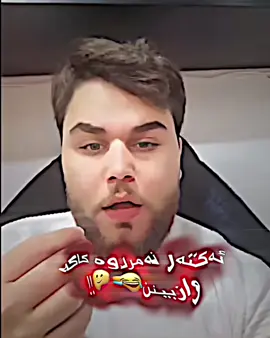 کاکە نەمردووە😂🙂@💙 Actar Gaming 💙 #anas☠️editor10💀 #actives? #tiktok #actargaming #actar 
