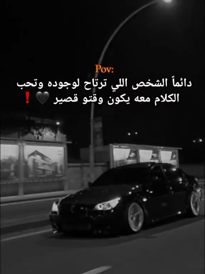 #CapCut وقتو قصير 🙇🏻‍♂️🖤 #مشاهدات_تيك_توك #فولو🙏🏻لايك❤️اكسبلور🙏🏻🌹💫 #تصميم_فيديوهات🎶🎤🎬 #foryou 