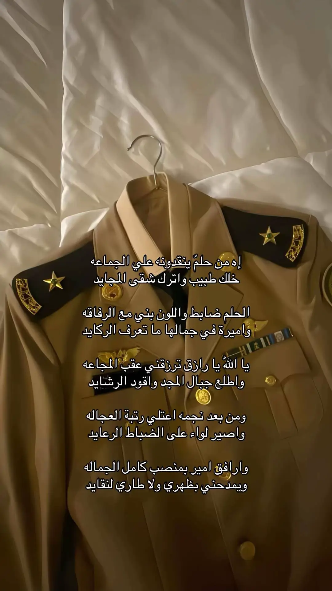 #كلية_الملك_عبدالعزيز_الحربيه #explore #foryou #foryoupage #edit 