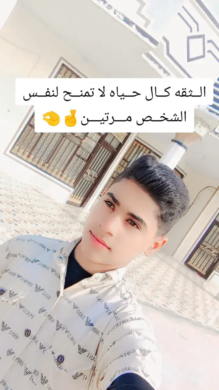 #trending #tiktok #عبارات #عباراتكم_الفخمه📿📌 #اعاده_نشر🔁 