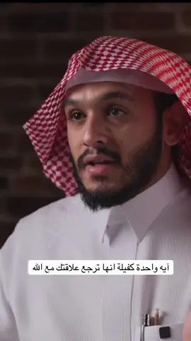 #بلال_الجهماني #fyp #foryou #viral #ex 