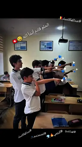 سياتي يوم والحلم يصبح حقيقه #recommendations #capcut #سويسرا #بلجيكا #عبدالله-كلاسيك