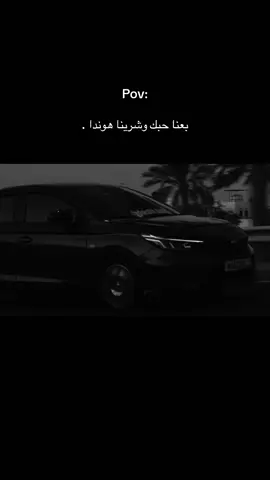 🤷🏻‍♀️ #explore #trend #honda #bahrain #typeR 