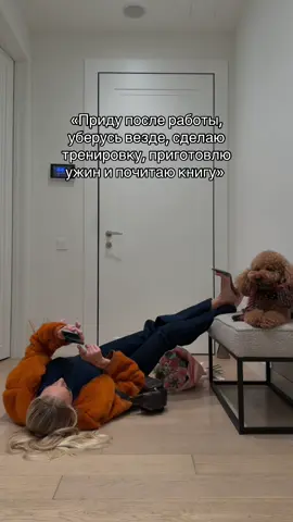 Ну МЫ? ☺️☺️